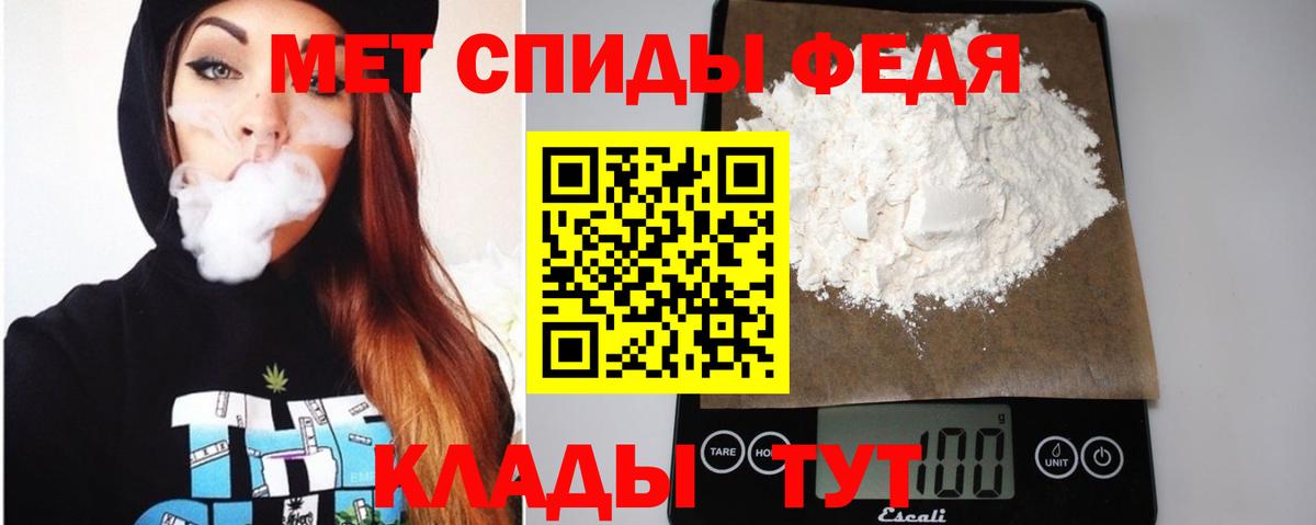 АМФЕТАМИН  Вход с VPN  Назарово  АМФ 98% 