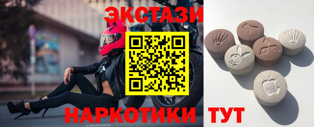 Ecstasy Cube  ЭКСТАЗИ mix  Вход с VPN  ЭКСТАЗИ  Назарово 