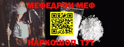 мет Заводоуковск