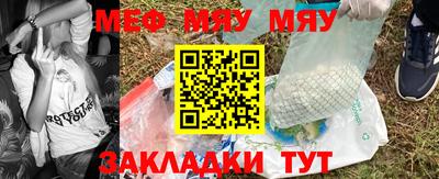 мет Заводоуковск