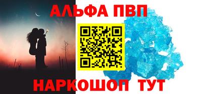 мет Заводоуковск