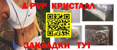 мет Заводоуковск