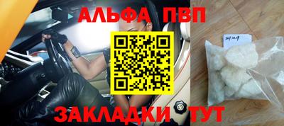 мет Заводоуковск
