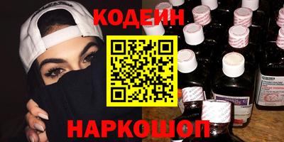 мет Заводоуковск