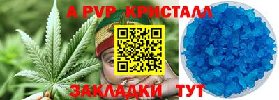 индика Заволжье