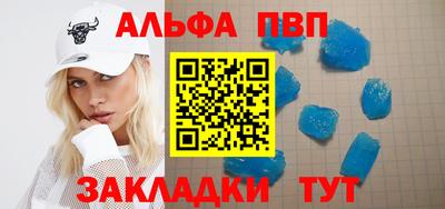 мет Заводоуковск