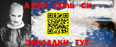 индика Заволжье