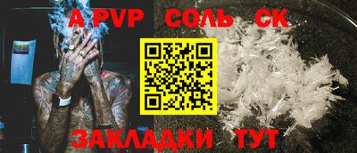 мет Заводоуковск