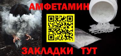 мет Заводоуковск