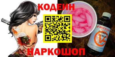 мет Заводоуковск