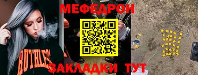 индика Заволжье