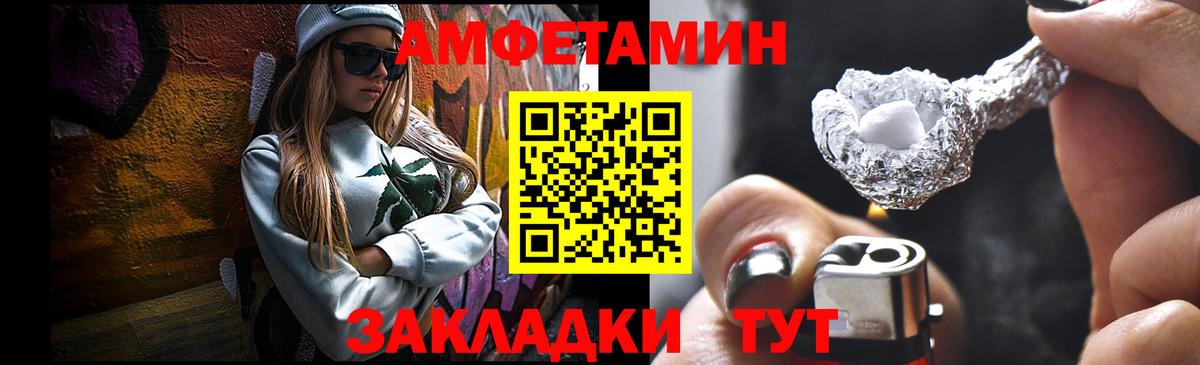 Первитин витя  Вход с VPN  Первитин  Назарово 