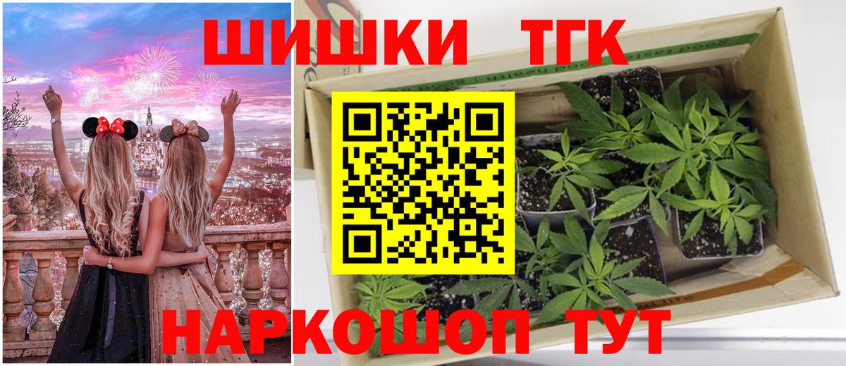 Каннабис LSD WEED Назарово